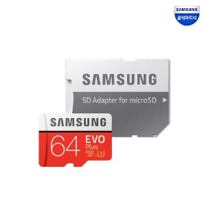 정품 삼성 EVO PLUS 마이크로 SD메모리카드 (32G / 64G)